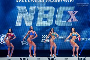 WELLNESS НОВИЧКИ